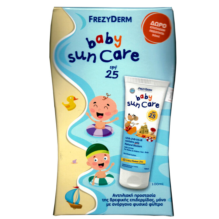 Frezyderm Baby Sun Care SPF25 Παιδικό Αντηλιακό για Πρόσωπο & Σώμα 100ml & 50ml ΔΩΡΟ