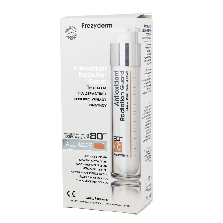 Frezyderm Antioxidant Radiation Guard SPF80 Αντιοξειδωτική-Αντηλιακή Κρέμα Προσώπου 50ml