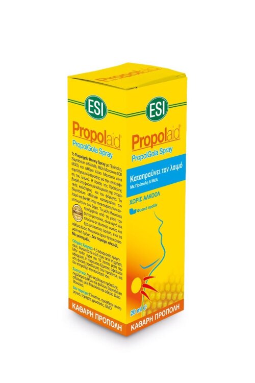 ESI Propolaid PropolGola Spray με Πρόπολη & Μέλι 20ml - ΝΕΑ ΣΥΣΚΕΥΑΣΙΑ