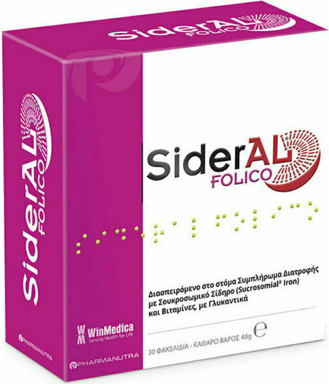 WinMedica SiderAL Folico 30 φακελίδια