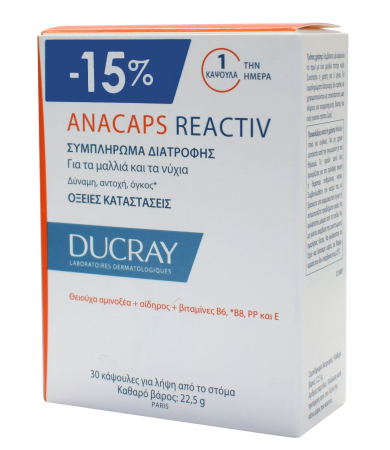 Ducray Anacaps Reactiv PROMO -15% Συμπλήρωμα Διατροφής για τα Μαλλιά & τα Νύχια - Οξείες Καταστάσεις 30caps