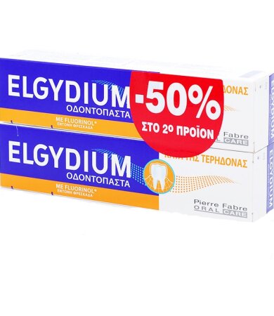 Elgydium Οδοντόπαστα Κατά της Τερηδόνας 2τεμάχια x 75ml, το 2ο στη Μισή Τιμή