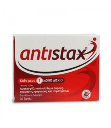 Antistax Συμπλήρωμα Διατροφής για τα Κουρασμένα, Πρησμένα Πόδια 30 δισκία
